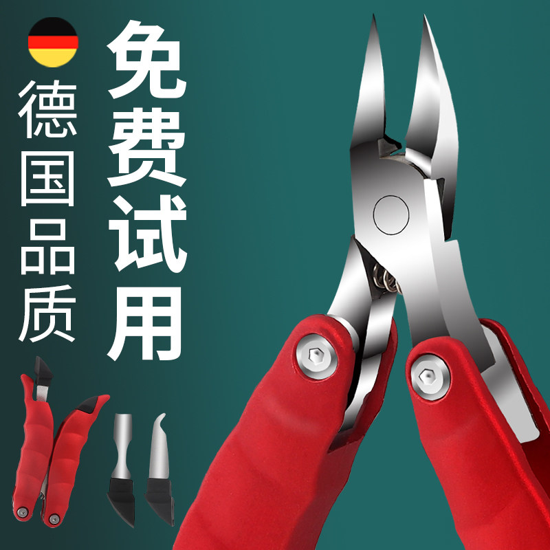 德国指甲刀指甲钳套装