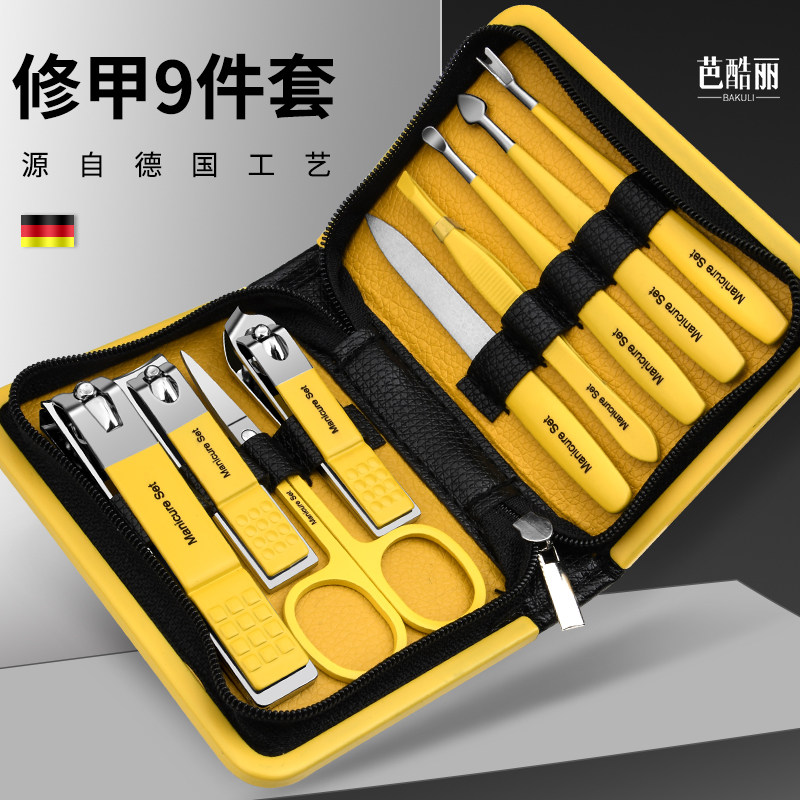 进口指甲刀套装高档指甲剪修脚刀