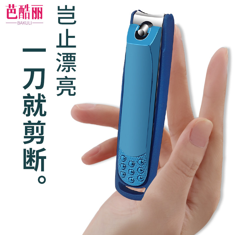 德国指甲剪指甲钳套装