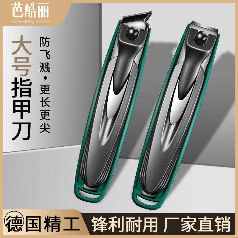 德国精工进口不锈钢锋利耐用便携