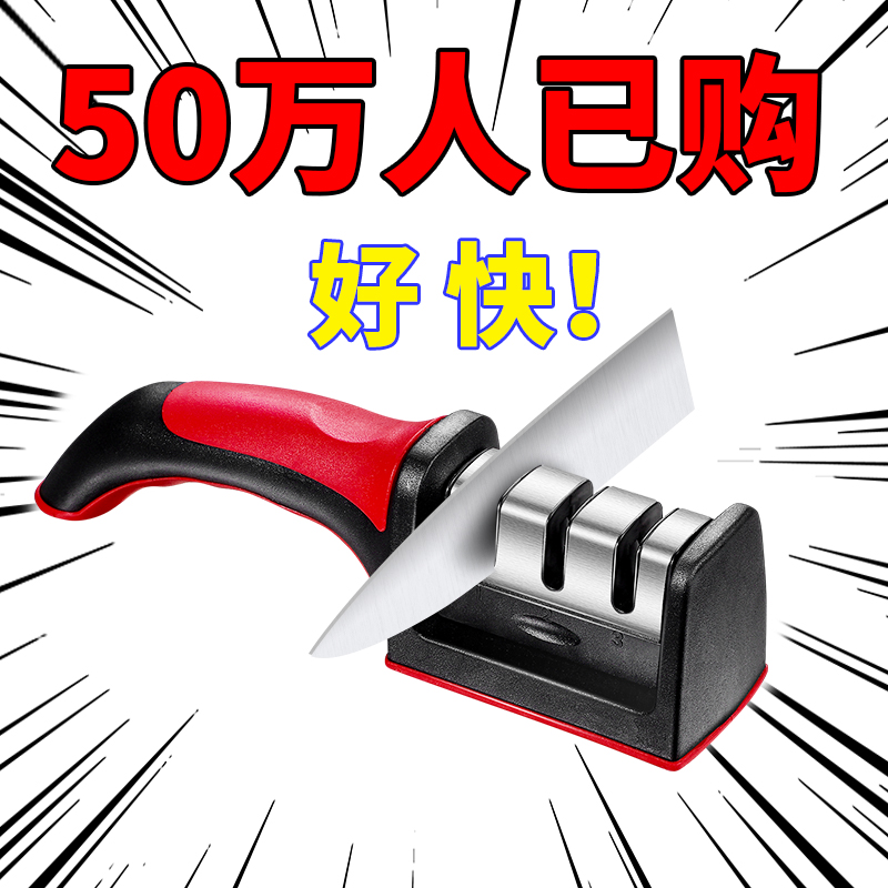 方便简单易用 拉几下就能磨锋利 3档口设计