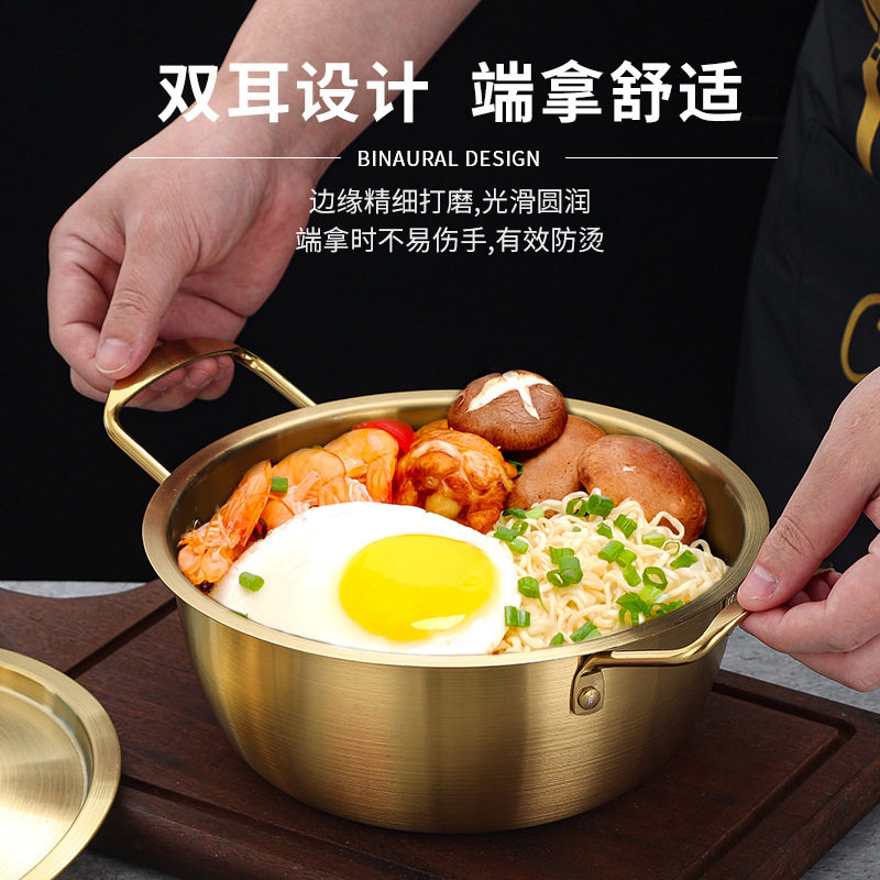 韩式泡面锅不锈钢拉面锅电磁炉燃气金色双耳带盖煮面锅螺狮粉锅