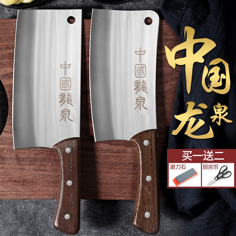 龙泉菜刀锻打厨房切片刀