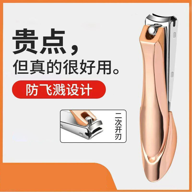 指甲钳家用单个平口斜口指甲刀厚甲指甲剪男女士修脚指甲剪刀工具