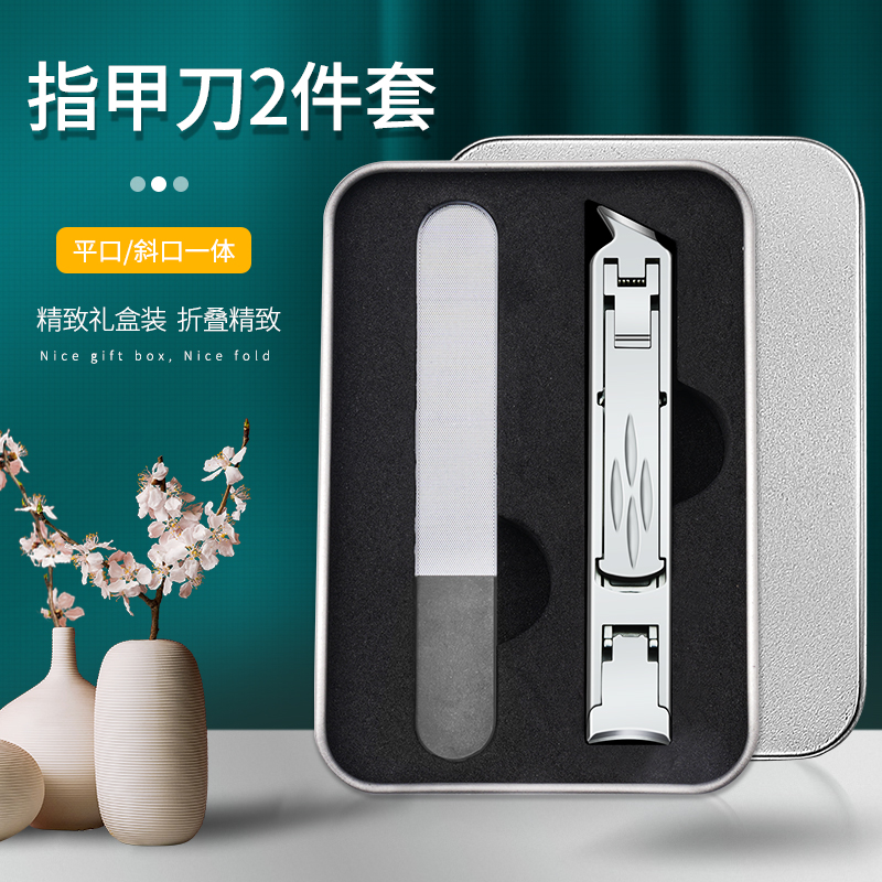 日本指甲刀高档便携折叠超薄大号