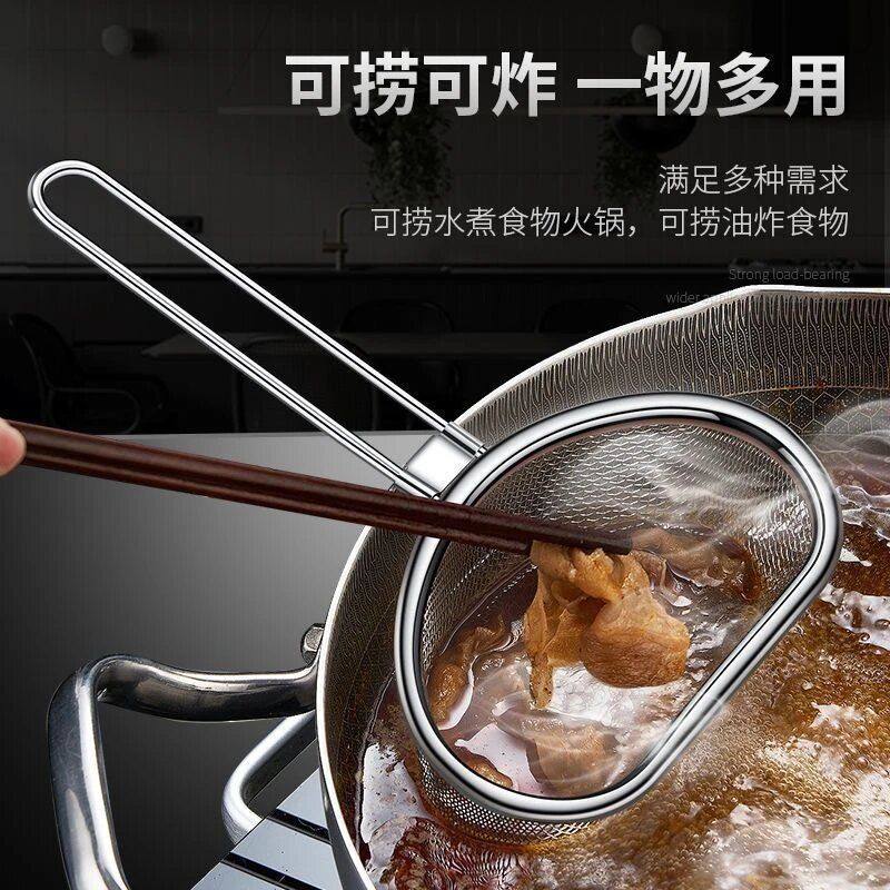 304不锈钢漏勺家用厨房大号过滤网筛火锅隔油捞勺过滤神器笊篱