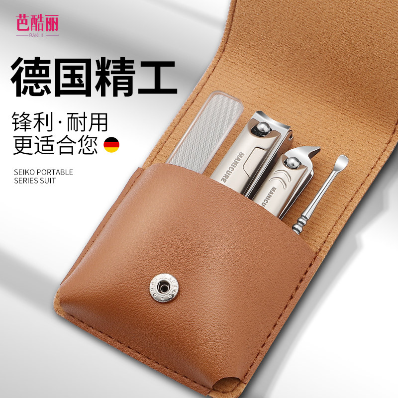 德国指甲刀套装高档家用