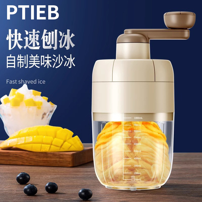 手动刨冰机手摇不插电碎冰机网红