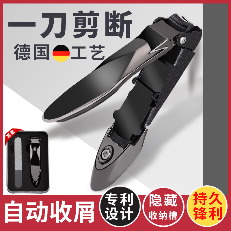 防飞溅指甲剪不锈钢指甲钳