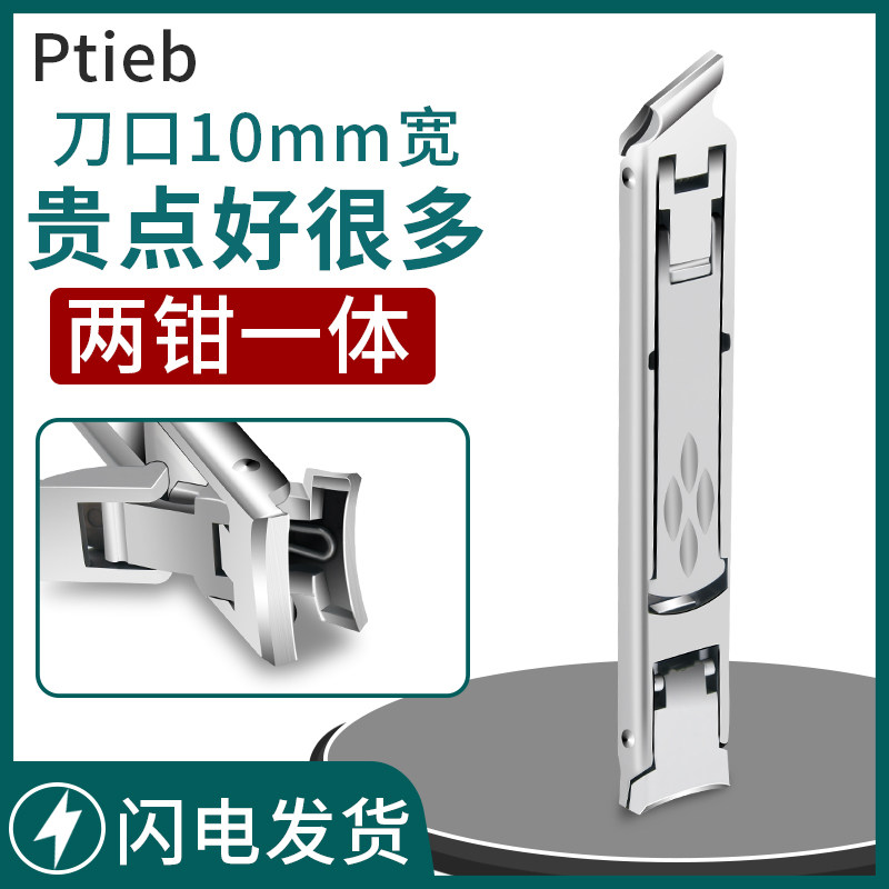 新款进口原装超薄男女高端指甲刀