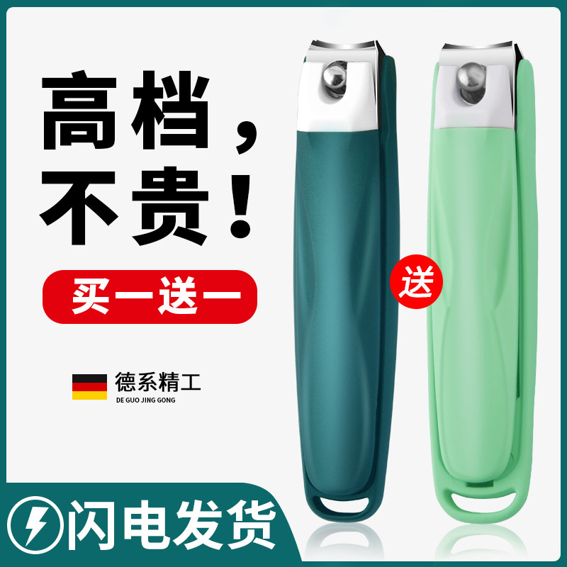 推荐指甲刀不锈钢指甲钳