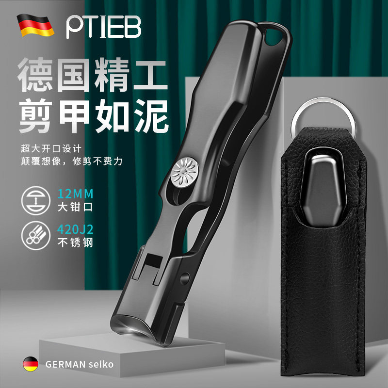 大开口指甲刀指甲钳脚趾甲厚甲专用指甲剪脚沟炎工具防飞溅套装