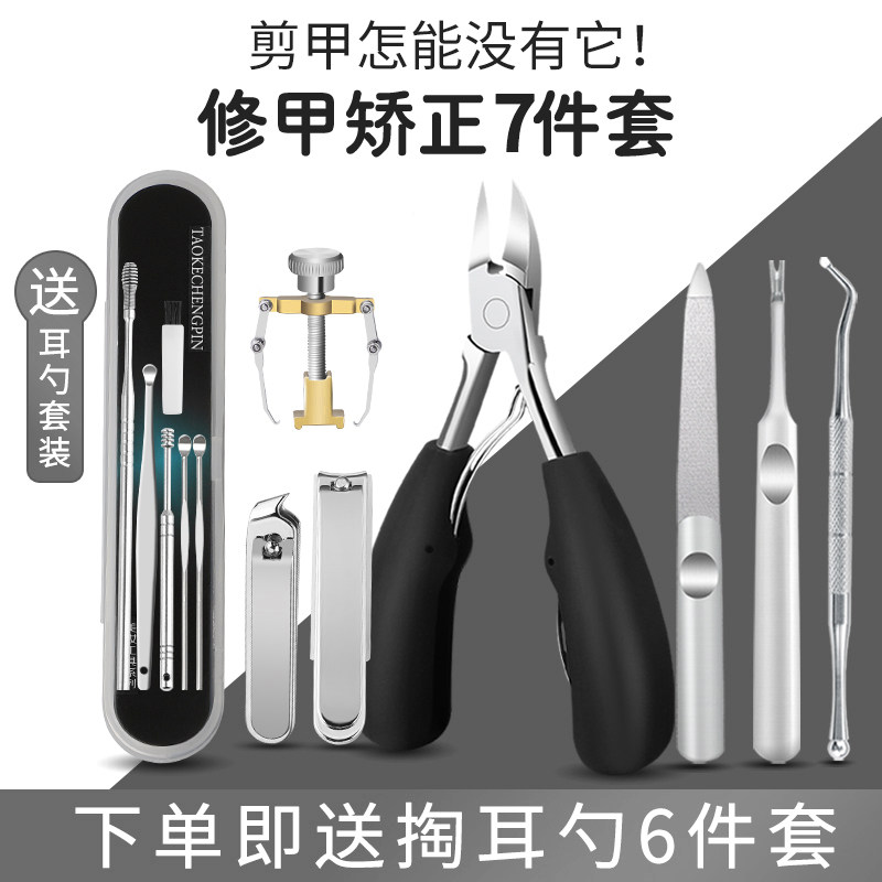 专业甲沟矫正器 从此脚指甲不再长肉里