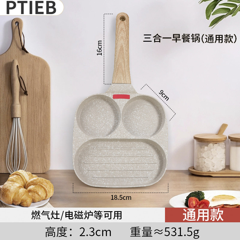 ptieb铝合金煎锅阳江市
