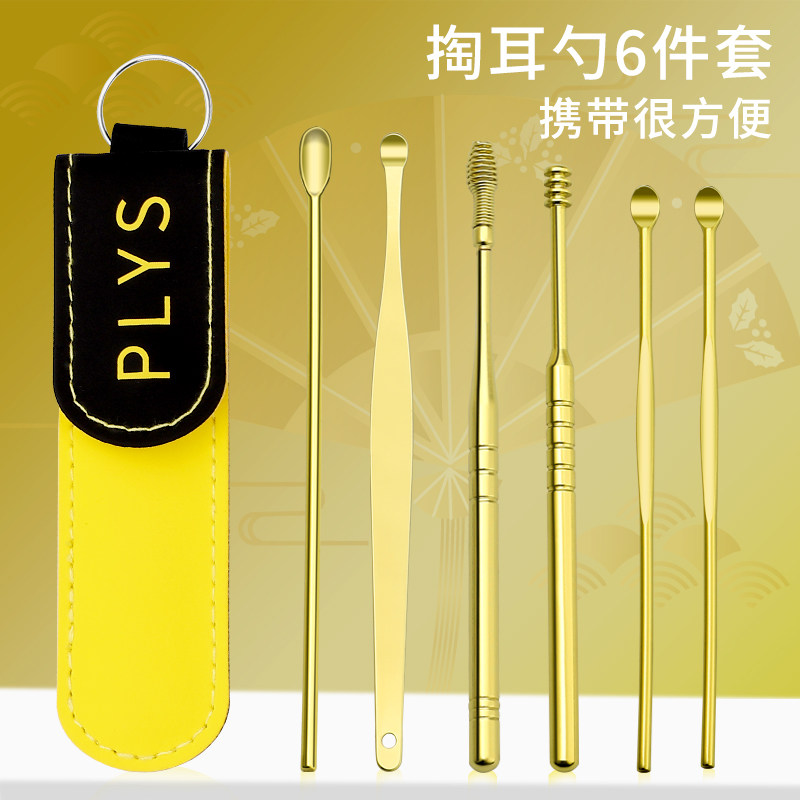 日本螺旋大人用便携式掏耳神器