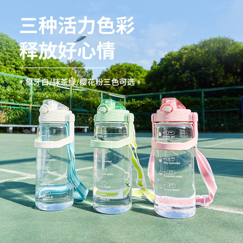 运动水壶男耐高温高颜值便携塑料水桶杯时间刻度喝水目标透明水杯