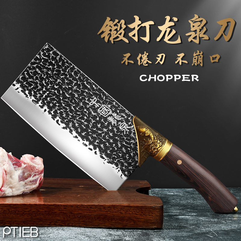 龙泉手工锻打 厨师专用斩切刀 耐用20年