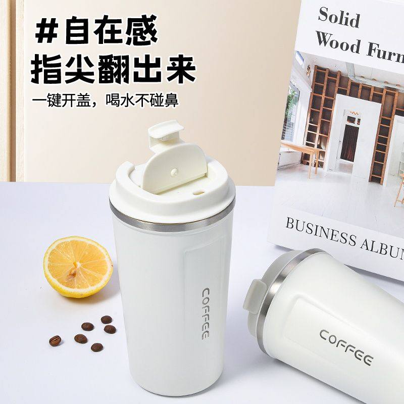咖啡杯韩版保温杯小众杯子高颜值精致欧式不锈钢情侣保温水杯便携