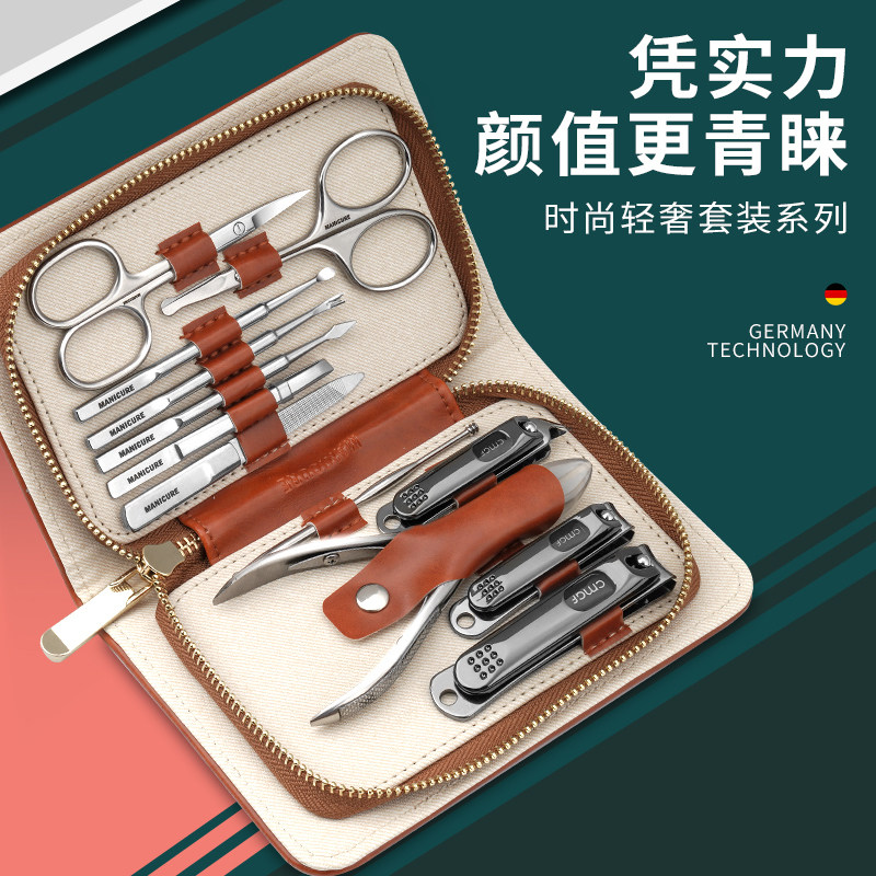 德国指甲刀套装家用男士