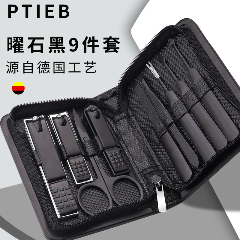 指甲刀套装德国家用防飞溅