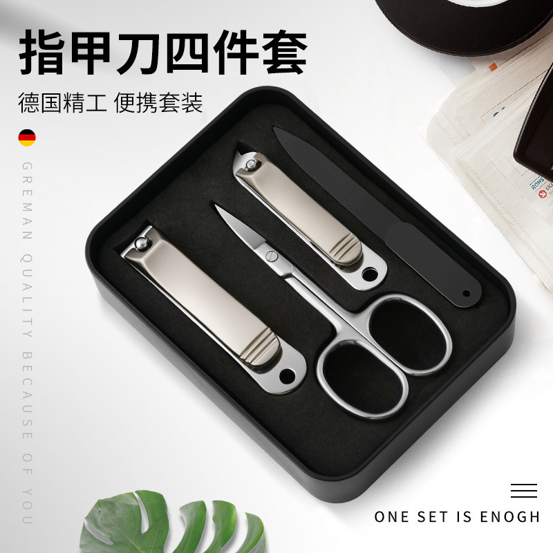 德国指甲刀不锈钢指甲钳