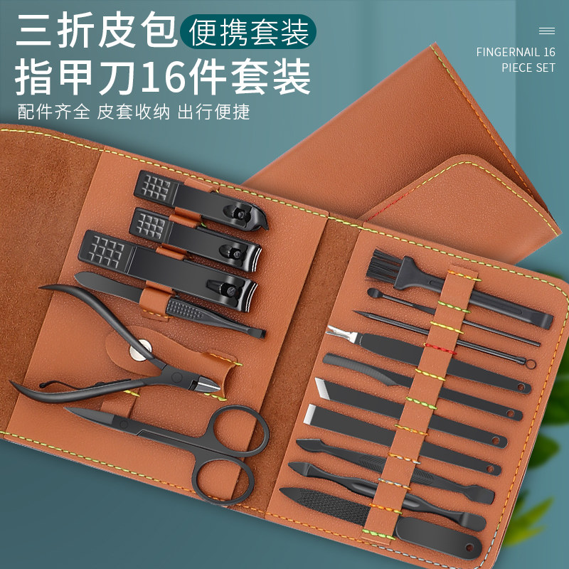 高端皮包礼盒16件套 精工细作 坚韧耐用