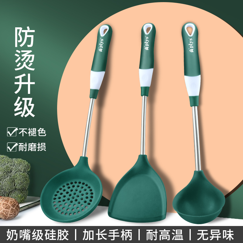 PTIeB硅胶锅铲无异味不褪色