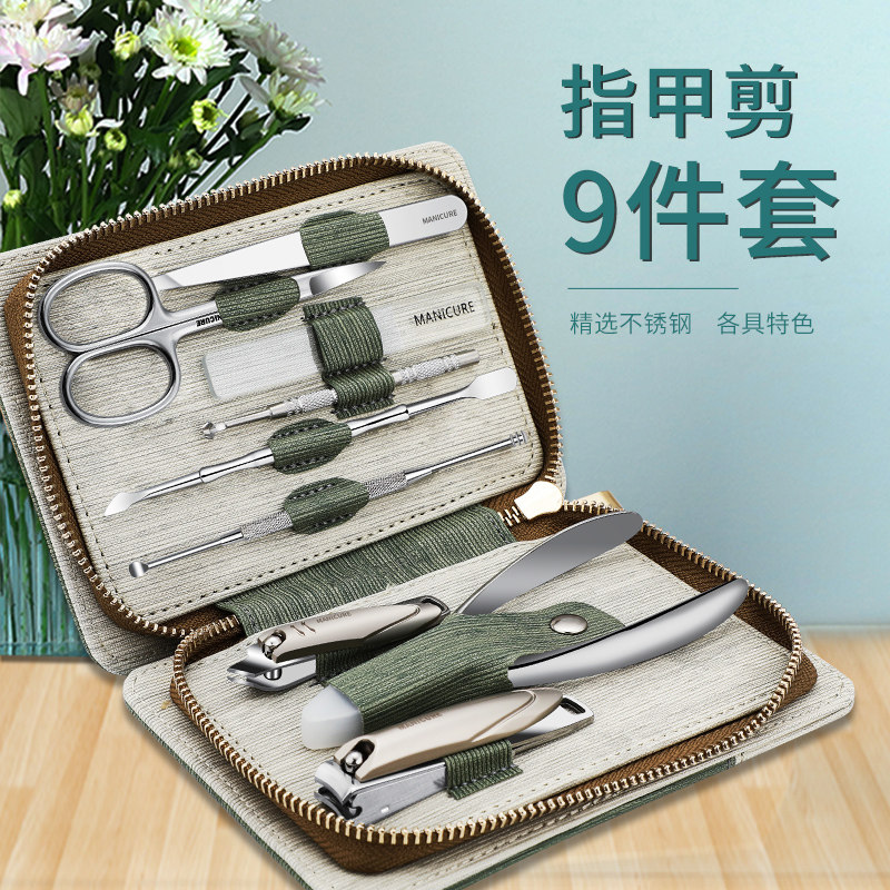 德国工具专用全套高端原装指甲剪