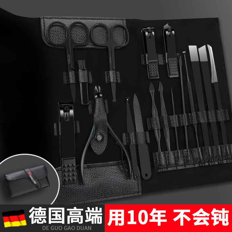 德国工具家用专业剪男女士指甲刀