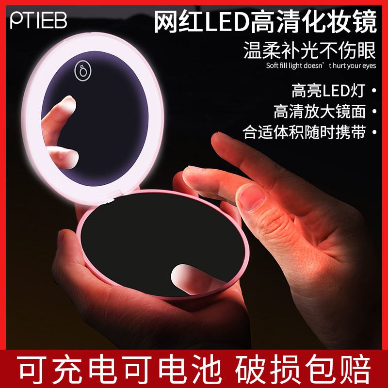 高清放大镜面便携可折叠