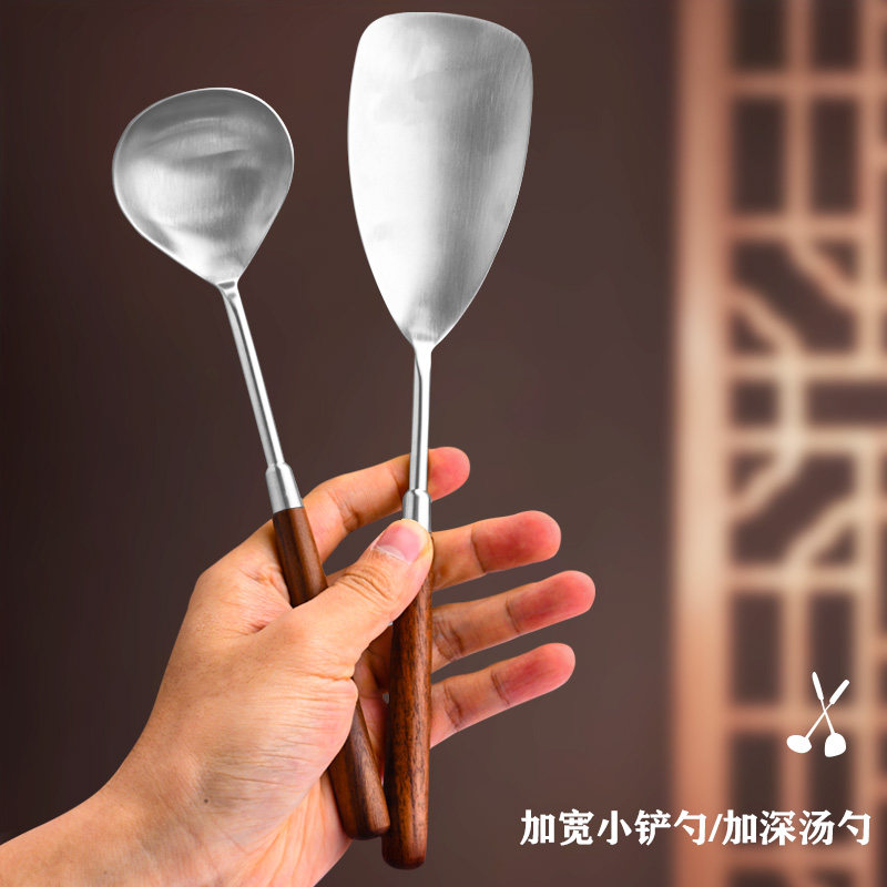 胡桃木柄汤勺锅铲家用炒菜锅铲不锈钢餐厅分餐勺厨房加深盛汤厨具