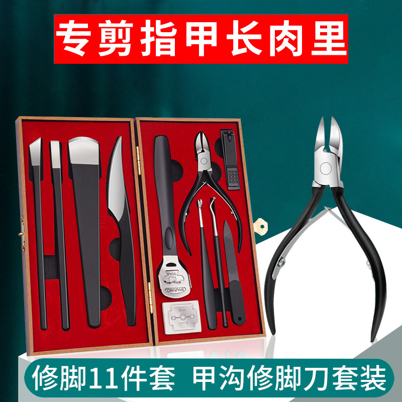 德国指甲剪刀套装家用原装进口