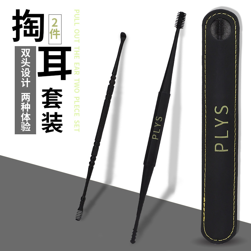 日本套装硅胶神器便携挖耳勺