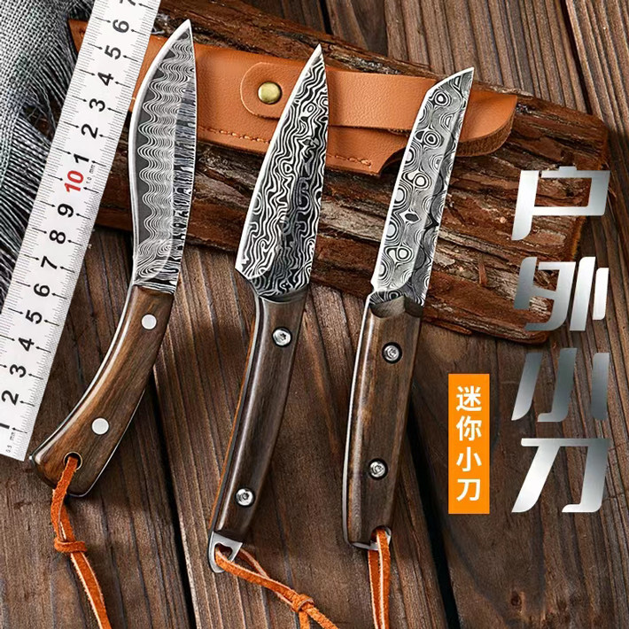 户外刀具便携随身小刀锋利高硬度野外露营生存防身刀大马士革钢刀