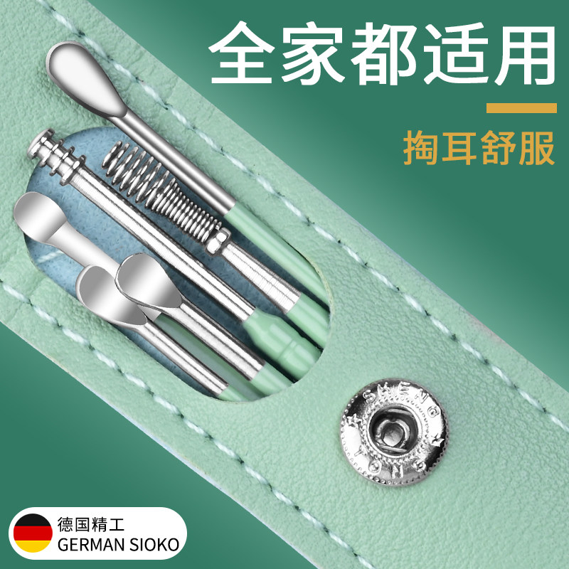 挖耳勺套装掏耳朵神器不锈钢弹簧
