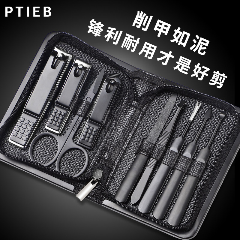 防飞溅指甲刀套装 剪甲甲屑不乱飞