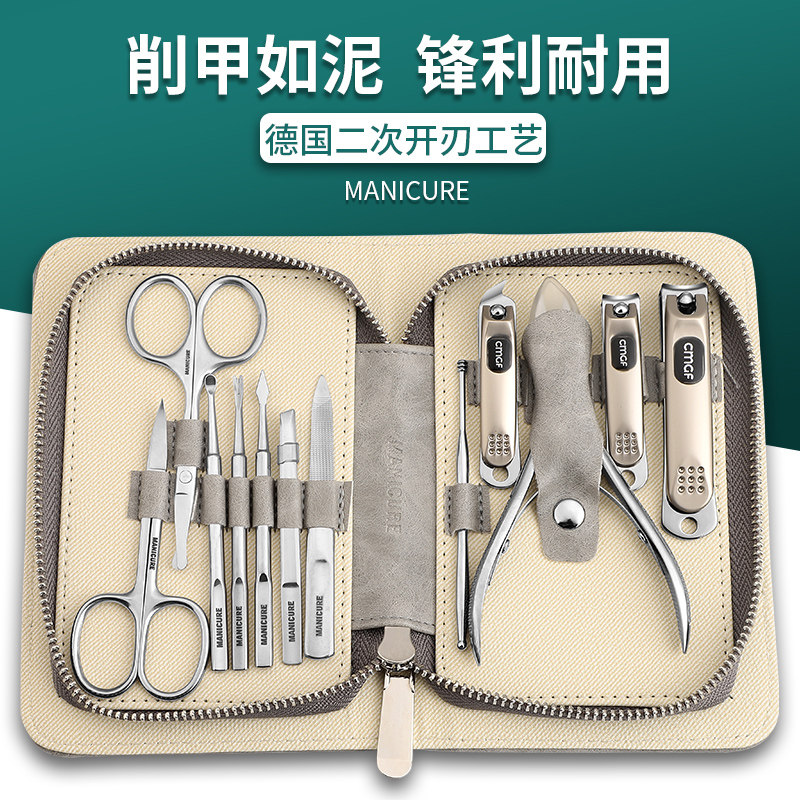 德国男女士专业全套工具炎指甲刀