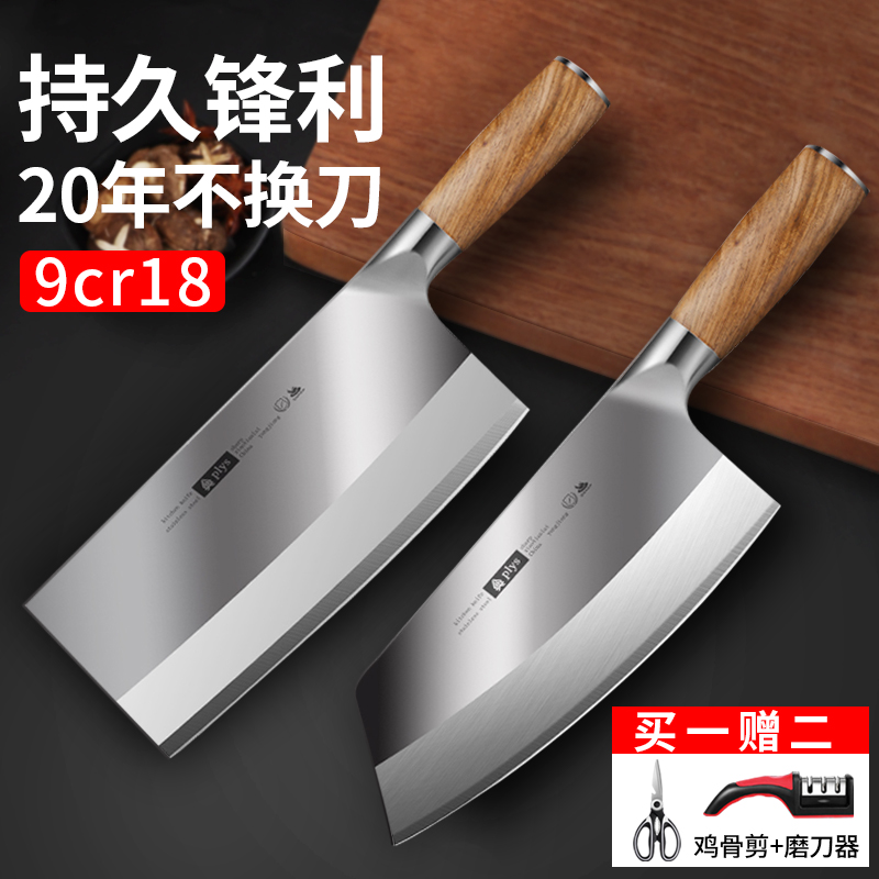 德国9cr18菜刀家用刀具厨师专用