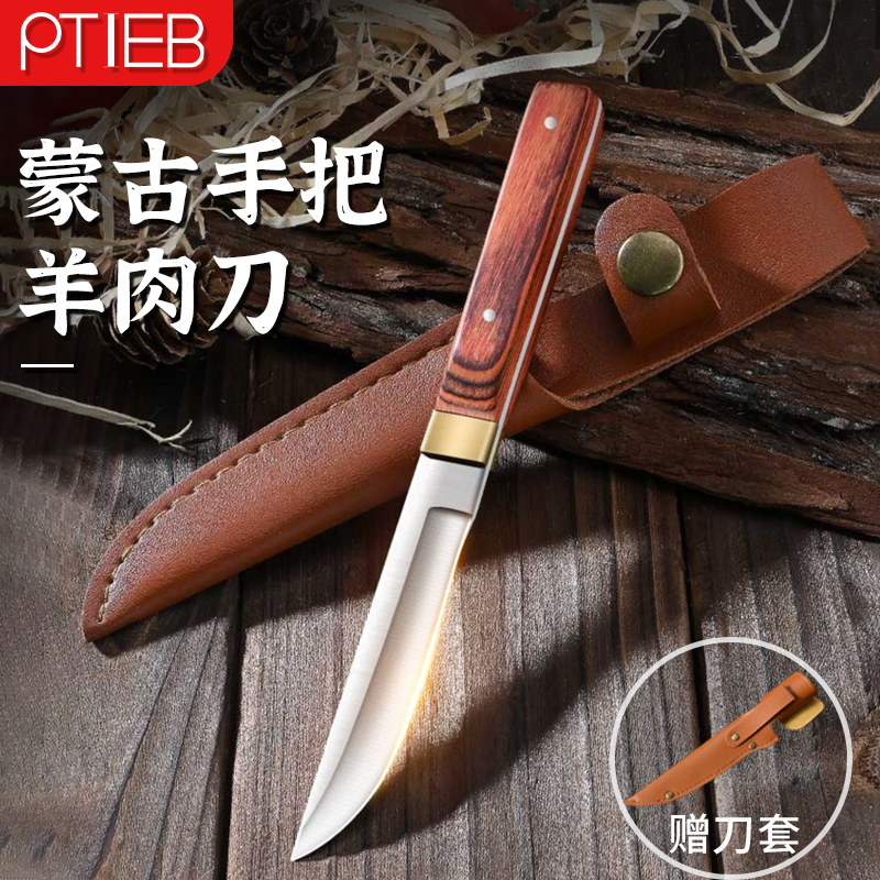 蒙餐刀宰牛羊专用剔骨古特色