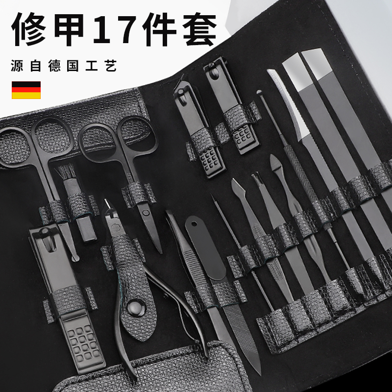 德国家用挖耳勺男士专业指甲刀