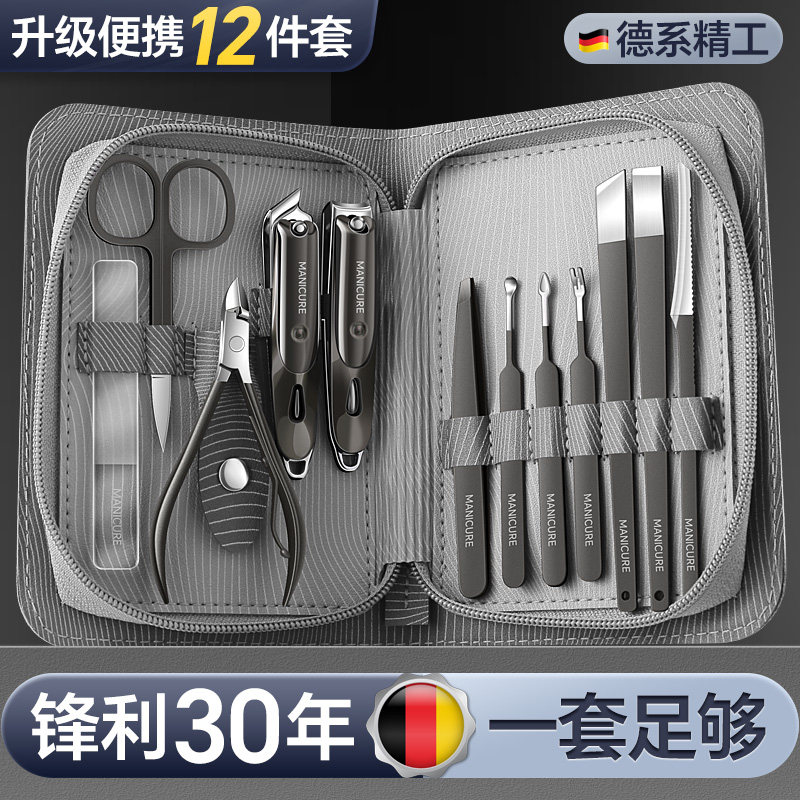 套装指甲刀家用指甲刀pTIeB