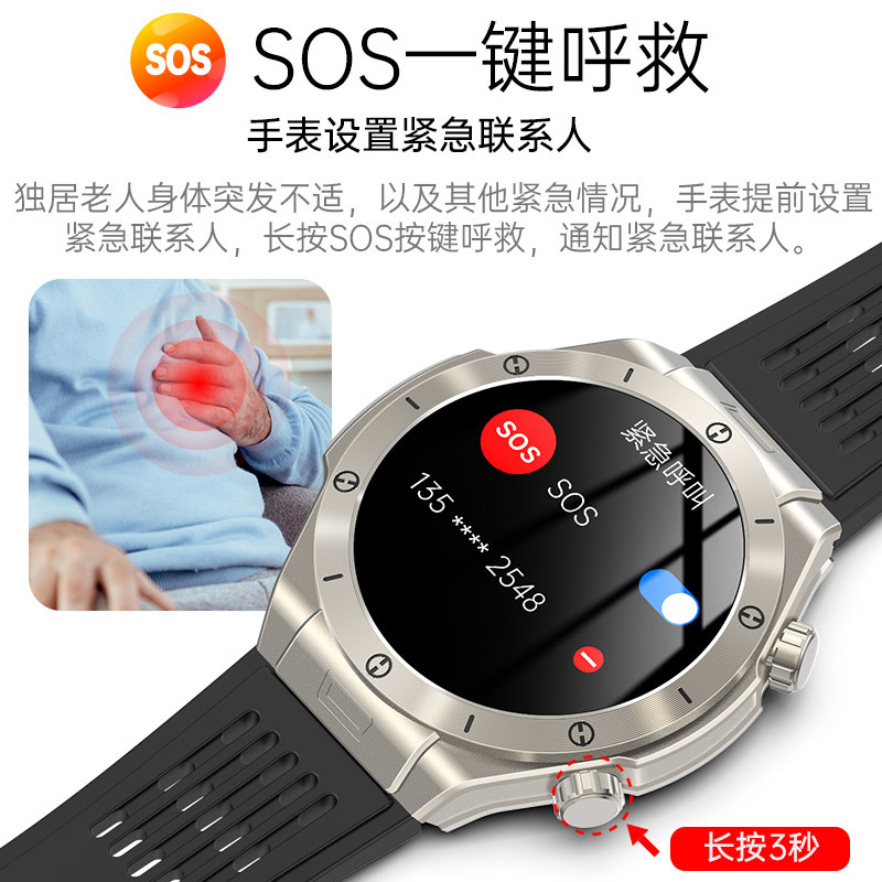 国家补贴华强北BH01智能手环手表助睡眠健康心率心电通话SOS键呼