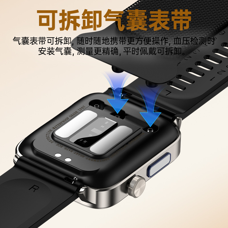 国家补贴华强北老人健康P300手表气泵式测血压心率语音播报ECG心