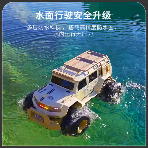 政府补贴华强北速龙SL-6086水陆两栖遥控车1:14四驱越野攀爬车灯