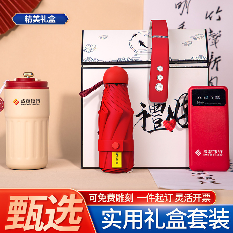 【政府补贴】商务礼品套装专用礼品咖啡杯颈椎仪实用伴手礼会销礼