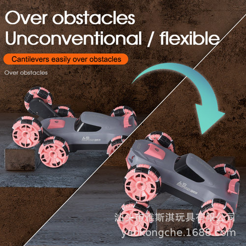 政府补贴华强北大号六轮特技车摆臂翻斗变形遥控汽车越野攀爬车儿