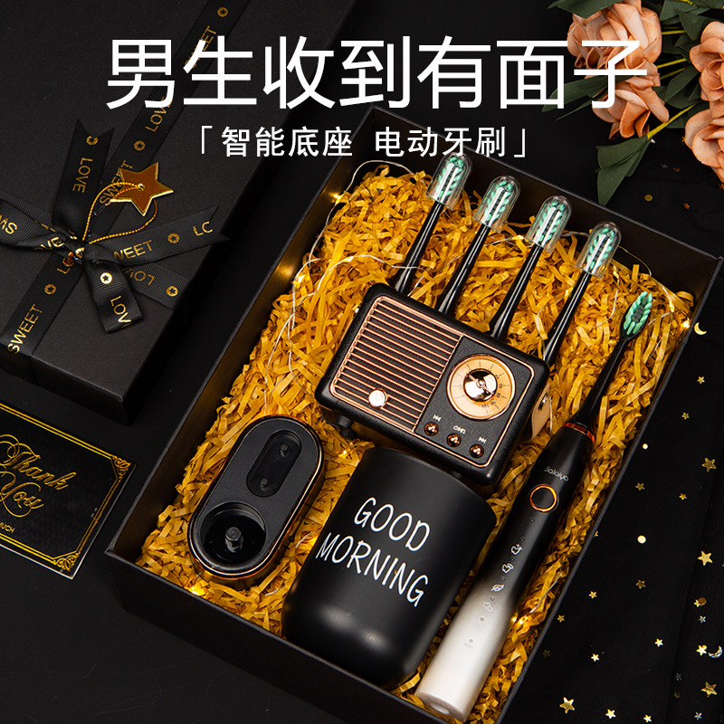 【政府补贴】生日礼物男生款送男友男朋友实用高级感男士老公高档