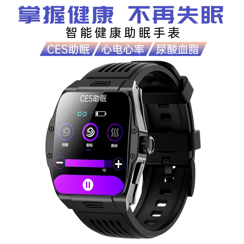 国家补贴华强北BH02智能手表监测仪ECG心电CES科学睡眠精准分析健