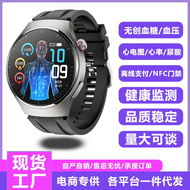 国家补贴华强北G9智能手表支付蓝牙通话手环健康血糖血压尿酸心率