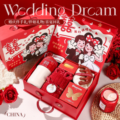 【政府补贴】结婚伴手礼女伴娘送闺蜜姐妹团实用小众高级感宴宾客